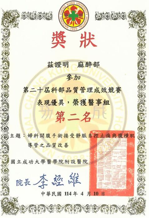 圖片說明